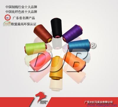 供應(yīng)縫紉線602多色 大紅馬圖片,供應(yīng)縫紉線602多色 大紅馬圖片大全,廣東大紅馬實業(yè)-