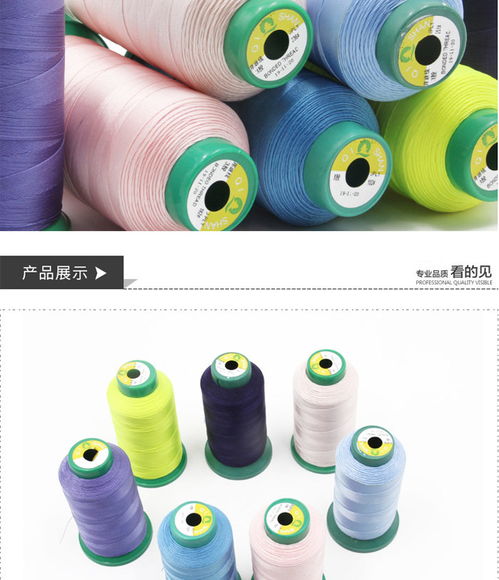 滌綸邦迪線 廣州百坊線廠直供 大量供應(yīng)滌綸邦迪線工廠特價促銷