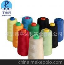【深圳縫紉線 皮革縫包線 牛仔服裝線 高速縫紉線604 封包滌綸線】價格,廠家,圖片,化纖紗線,深圳市平達(dá)利實業(yè)-
